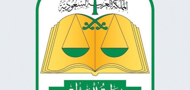 مسارات الصلح في منصة تراضي لتسوية النزاعات.. وهذه خدماتها