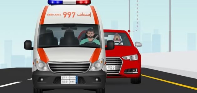 ماهي عقوبة ملاحقة سيارات الطوارئ أثناء أداء عملها؟.. المرور السعودي تجيب