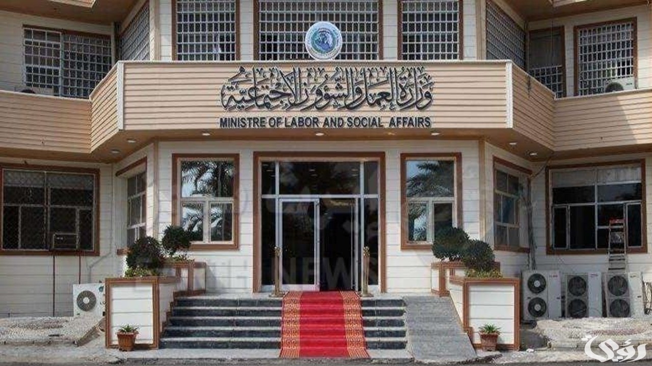 استمارة العاطلين عن العمل lvtd .gov .iq mihan شروط التسجيل وأوراق التقديم