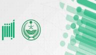 خطوات التبليغ عن سرقة مركبة أو تغيب عمالة منزلية عبر منصة أبشر