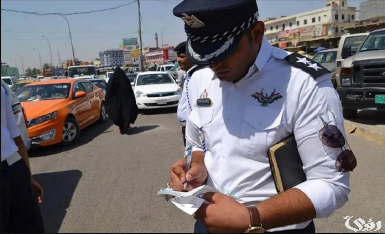 لينك الاستعلام عن غرامات المرور العامة بالعراق 2024