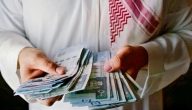 احصل على مبلغ 300 الف بدون كفيل غارم وأستفيد بخيارات للسداد عديدة