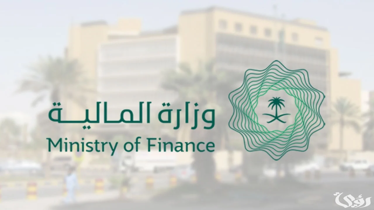 موعد صرف العلاوة السنوية 1446 في السعودية| وخطوات الاستعلام عنها