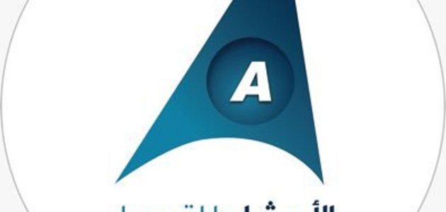 شروط الحصول على تمويل الامثل و أهم المميزات “أطول فتره سداد”