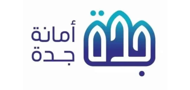 هل يوجد ازالات جديدة في جدة 2024 بأمر ملكي؟.. الامانة العامة توضح الحقيقة وتنهي الجدل بهذا الصدد على هذا النحو