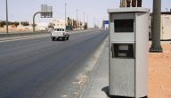 معلومات عن نظام ساهر الجديد وآلية عمله 1447