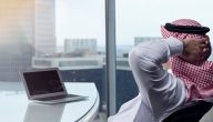 ما هي حقيقة إصدار قرار العمل 4 أيام في الأسبوع فقط؟.. “الموارد البشرية” تجيب