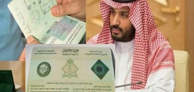 الجوازات السعودية ” توضح .. الفئات المستفيدة من الإقامة الدائمة بالسعودية والمميزة