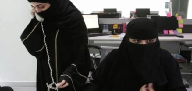 فتح باب القبول الموحد للعمل في وزارة الداخلية عبر أبشر.. سارع قبل انتهاء الموعد