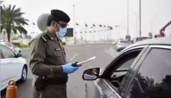 الاستعلام عن مخالفات المرور مجانًا بالاسم