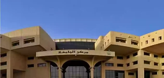كيفية التسجيل الموحد للجامعات السعودية بالخطوات 1446