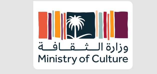 برعاية سمو وزير الثقافة.. هيئة التراث تنظّم النسخة الثانية من معرض الأسبوع السعودي الدولي للحرف اليدوية "بنان"