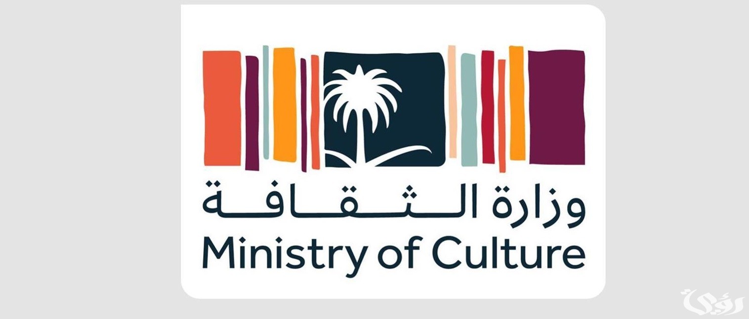 هيئة التراث تنظّم النسخة الثانية من معرض الأسبوع السعودي الدولي للحرف اليدوية 2 برعاية سمو وزير الثقافة.. هيئة التراث تنظّم النسخة الثانية من معرض الأسبوع السعودي الدولي للحرف اليدوية "بنان"