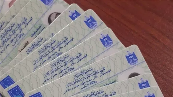 ما هي الحالات المستثناة من حجز البطاقة الوطنية الموحدة الكترونيًا في العراق من خلال بوابة أور 2 الحالات المستثناة من حجز البطاقة الوطنية الموحدة الكترونياً في العراق 2024.. عبر بوابة أور