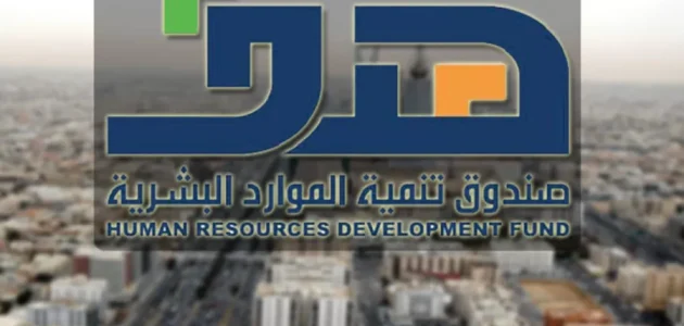 هدف يكشف عن توظيف 122 ألف سعودي عبر جدارات خلال 2024 وارتفاع الرواتب بنسبة 15%