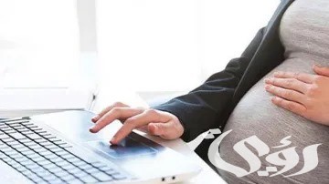 التأمينات الاجتماعية توضح مدة الاشتراك المؤهلة لاستحقاق تعويض الأمومة.. السن النظامي للتقاعد