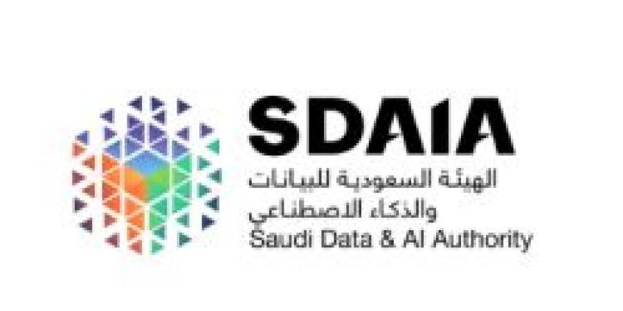 سدايا تفتح التسجيل في برنامج تطبيقات الذكاء الاصطناعي لخريجي التخصصات التقنية