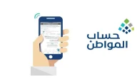 هل ضروري الإفصاح عن الدخل في حساب المواطن ضروري ام لا؟
