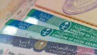 قرارات وضوابط تأشيرة العمرة الجديدة بالسعودية 1447
