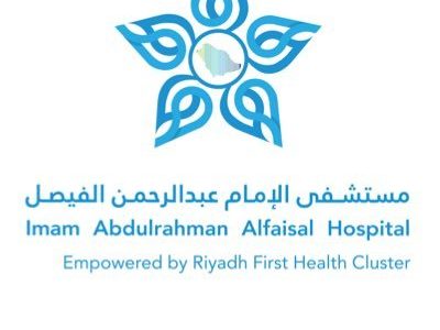 مستشفى عبدالرحمن الفيصل يوفر الدم لـ 1400 مستفيد خلال 2024