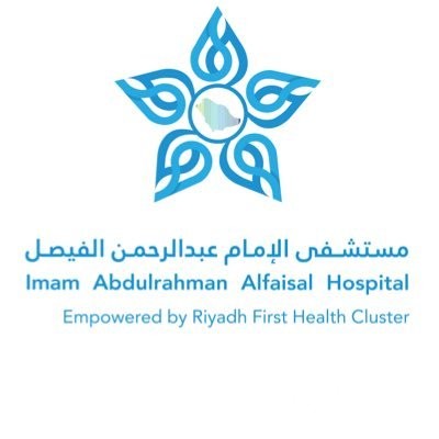 مستشفى عبدالرحمن الفيصل يوفر الدم لـ 1400 مستفيد خلال 2024