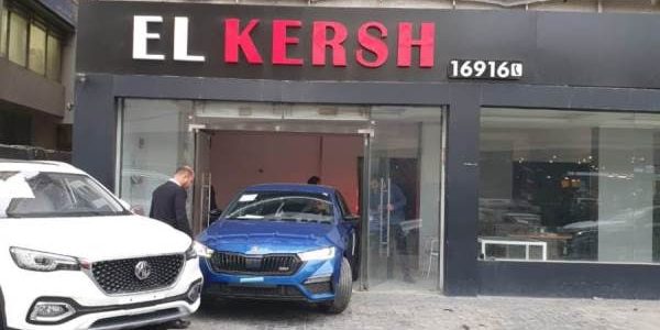 أسعار و رقم معرض القرش للسيارات مع نظام التقسيط