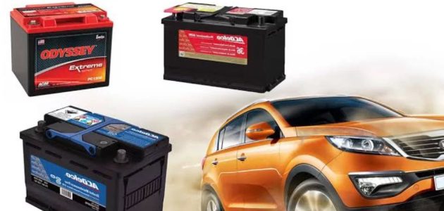 أسعار عروض أفضل أنواع بطاريات السيارات 2025