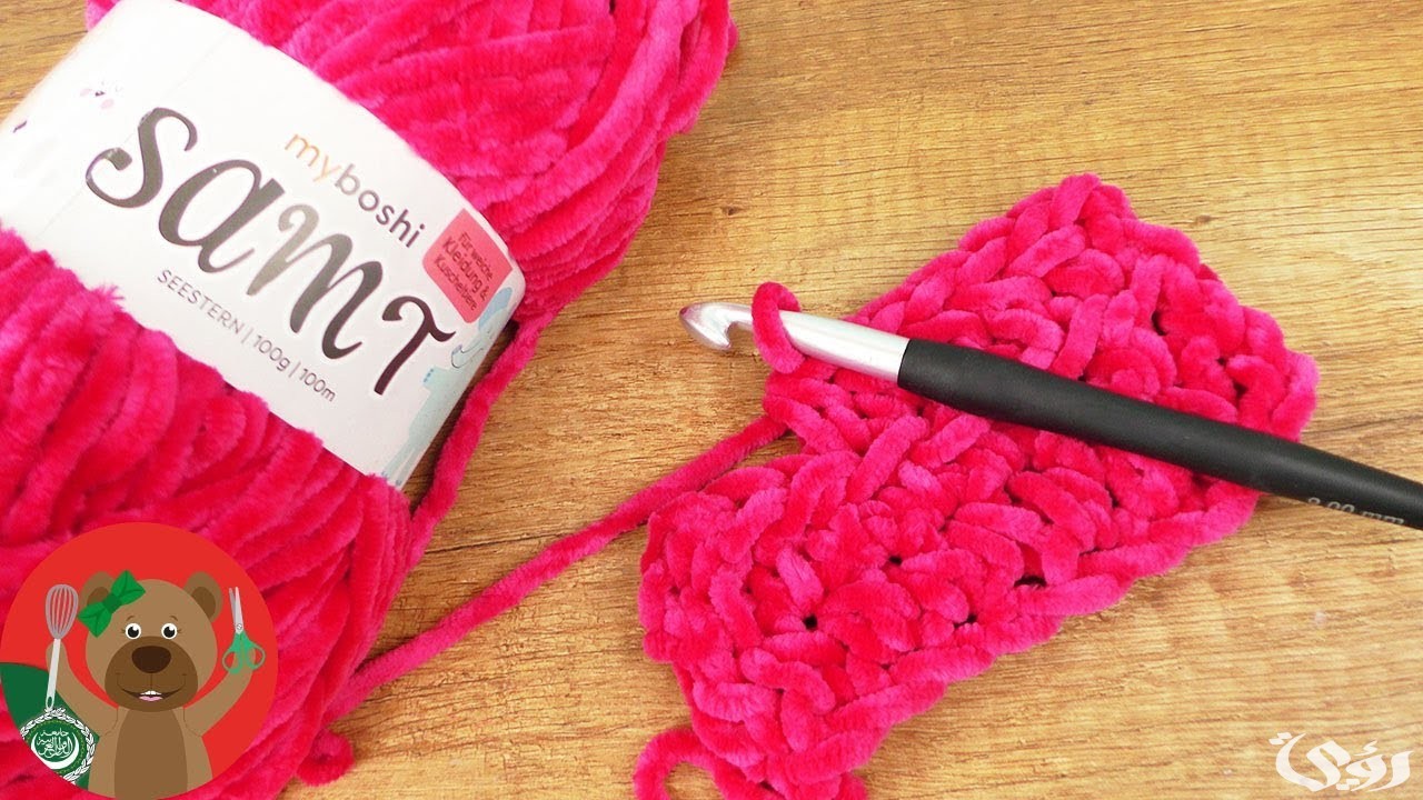 أسعار جميع أنواع خيوط الكروشيه في مصر 2025