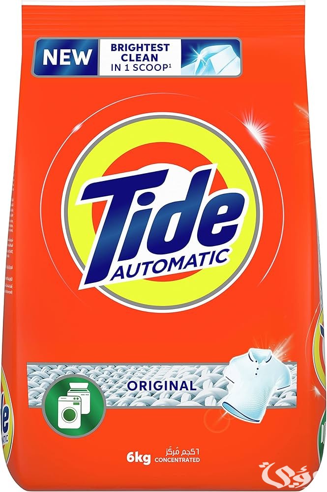 أسعار مسحوق الغسيل الاتوماتيك في مصر 2026 4 أسعار مسحوق الغسيل الاتوماتيك في مصر