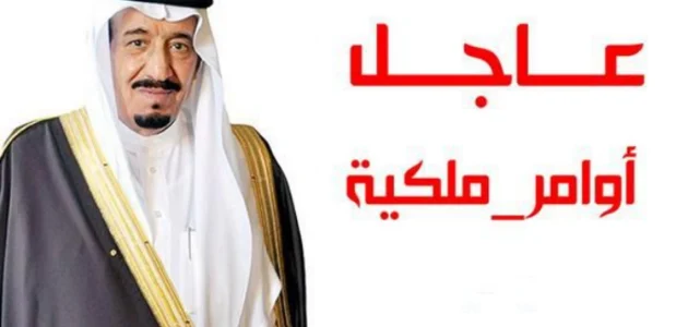 بقرار من خادم الحرمين الملك سلمان.. تعيين إمامين جديدين للحرم المكي وأثنان أخرين لإمامة المسجد النبوي فمن هم