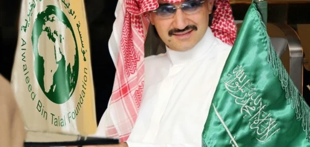 كيف أحصل على مساعدة مالية من الوليد بن طلال 1446 حسب الشروط المطلوبة؟ وطريقة التواصل مع المؤسسة