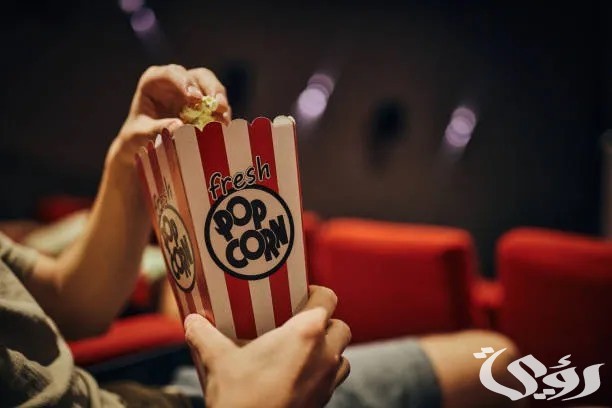 منيو و أسعار الفشار في سينما إمباير