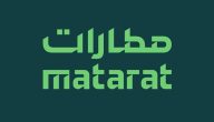 مطارات القابضة تعلن توقيع اتفاقية وزارة النقل والخدمات اللوجستية للاستفادة من “مسار واعد”