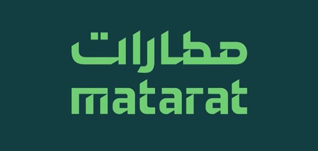 مطارات القابضة توقّع اتفاقية تعاون مع وزارة النقل والخدمات اللوجستية للاستفادة من برنامج خادم الحرمين الشريفين للابتعاث "مسار واعد"