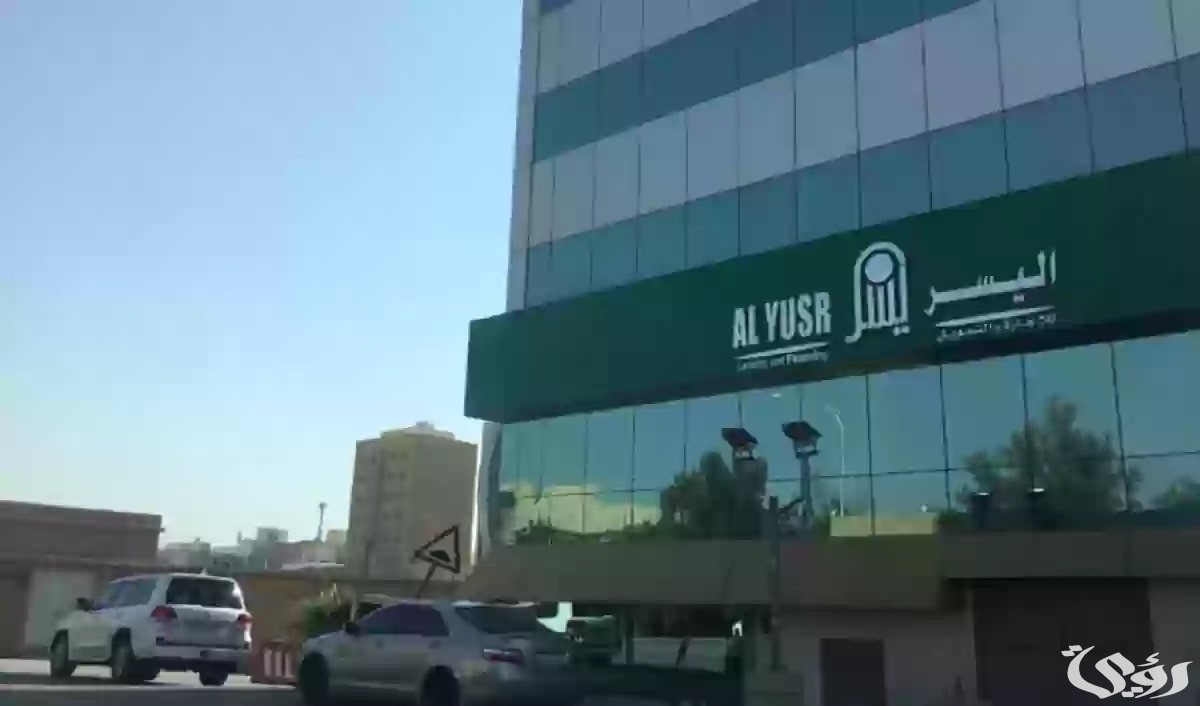 استلم تمويلك بقيمة تمويلية كبيرة لو متقاعد .. قرض فوري من اليسر لكي ييسر لك حياتك وسد متعثراتك الصعبة