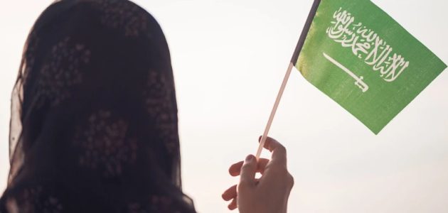 متى يوم المرأة السعودية 2024