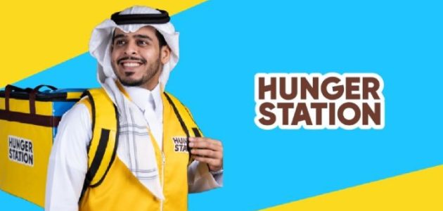 إذا كنت تبحث عن زيادة الدخل.. استثمر مع تطبيق هنقرستيشن بالسعودية