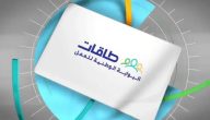ما هي الاستفادة من حافز الاستدامة في السعودية؟.. “الموارد البشرية” تجيب