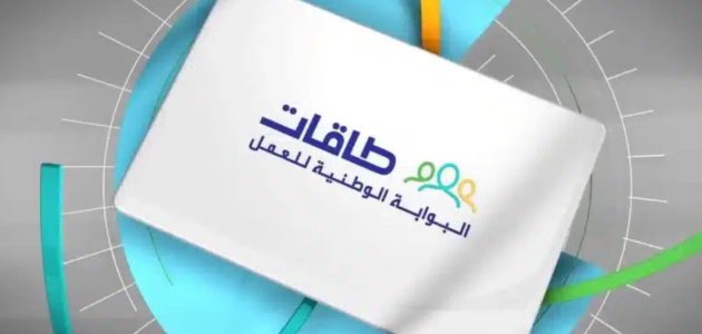 وش شروط الاستفادة من حافز الاستدامة في السعودية؟ الموارد البشرية توضح الأمر