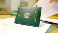 أسعار استخراج جواز سفر مستعجل و الأوراق المطلوبة 2026