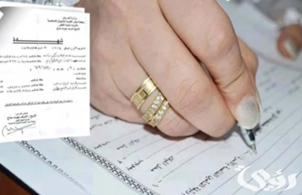 كم رسوم كتب الكتاب ورسوم الطلاق في مصر 2026 5 رسوم كتب الكتاب و رسوم الطلاق في مصر