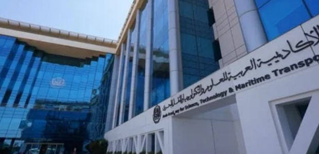 مصاريف وتنسيق الأكاديمية العربية للعلوم و التكنولوجيا 