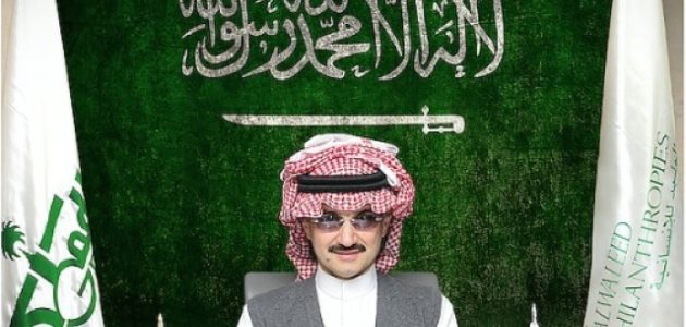 كيفية الحصول على وحدة سكنية من مؤسسة الوليد بن طلال 2024 حسب الشروط المطلوبة
