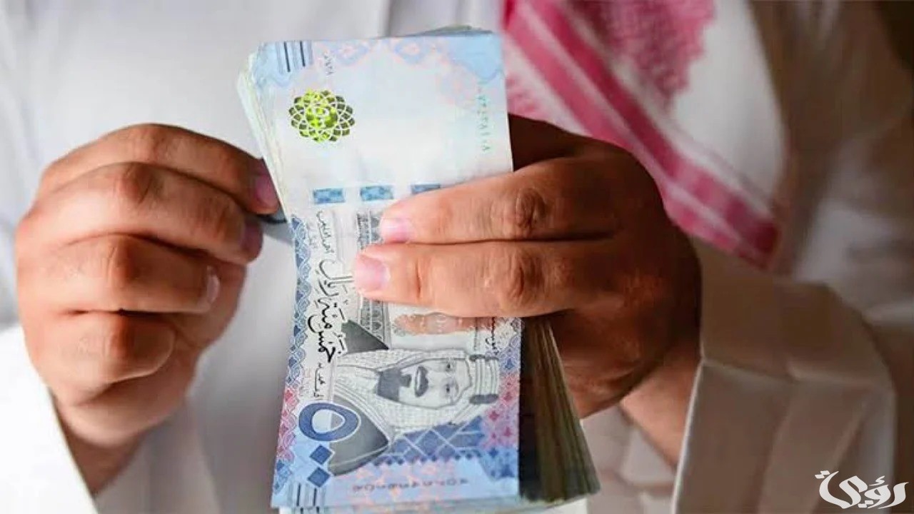 إيداع فوري 10,000 ريال أو أكثر بفترة سداد ميسرة واهم الشروط
