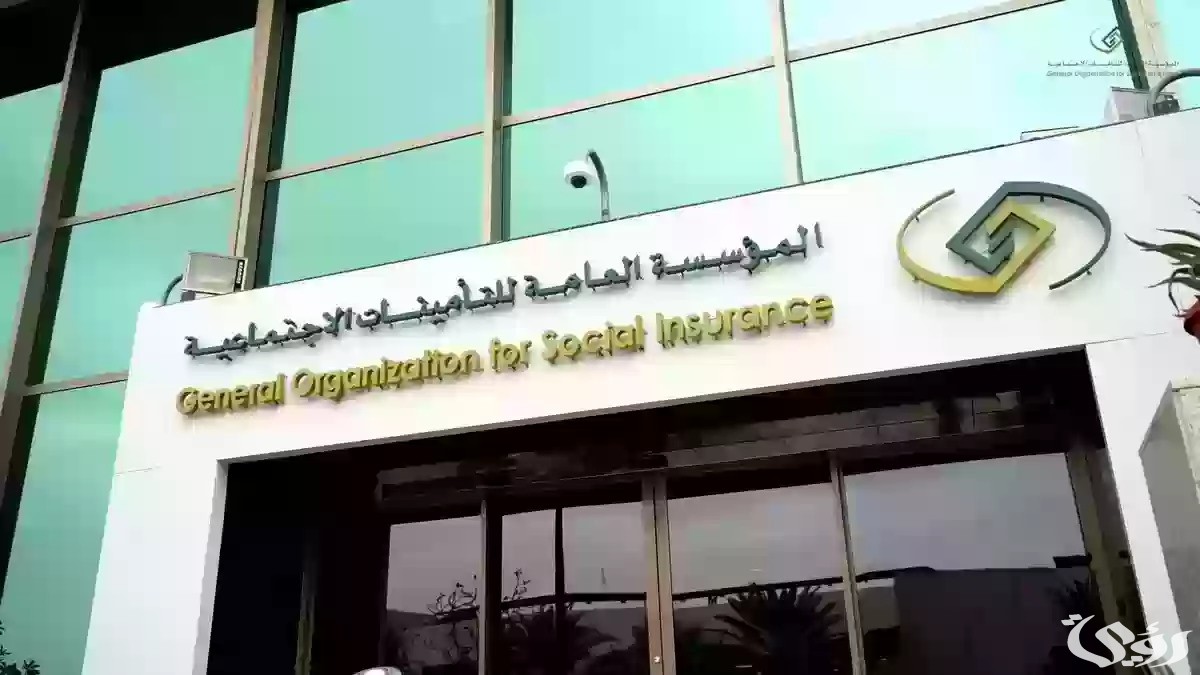 شروط الاشتراك الاختياري في التأمينات الاجتماعية 3 ما شروط وخطوات الاشتراك الاختياري في التأمينات الاجتماعية؟