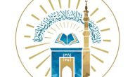 برنامج البكالوريوس بالجامعة الإسلامية بالمدينة المنورة يعلن استكمال استقبال الطلبات
