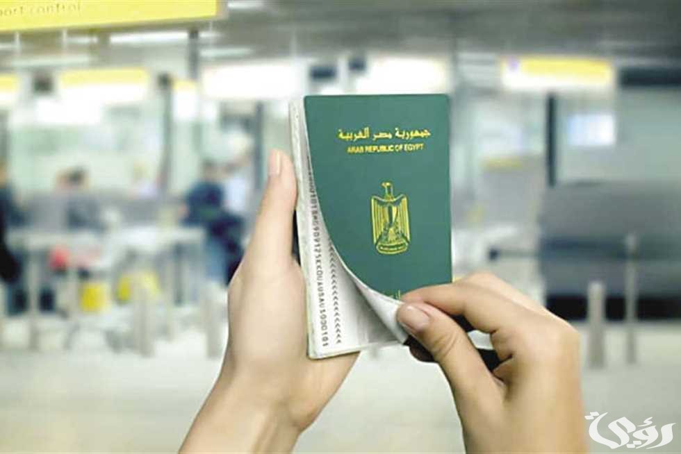 رسوم تجديد الإقامة في مصر و الأوراق المطلوبة