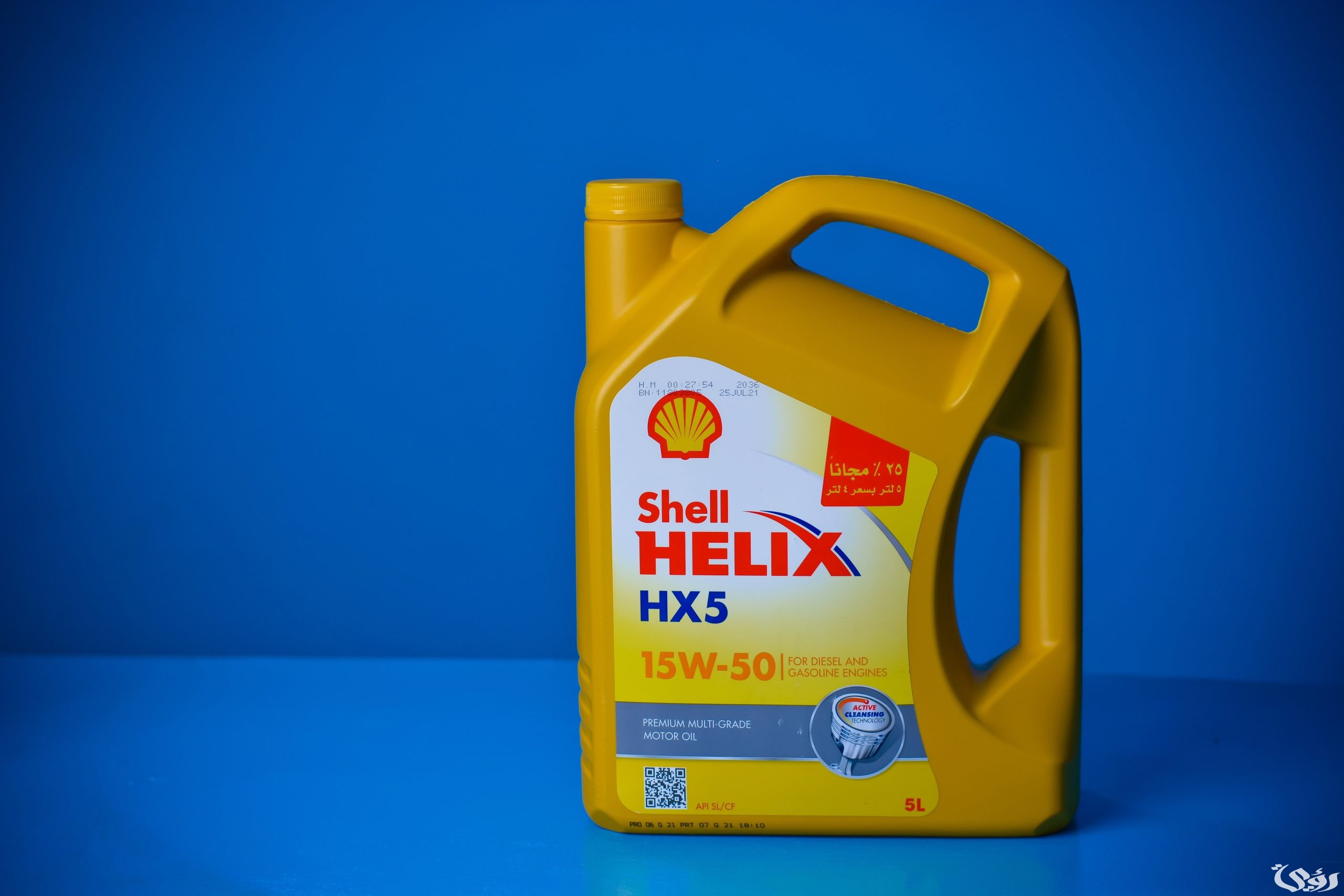 سعر زيت شيل 5000 الأصفر اليوم 2025