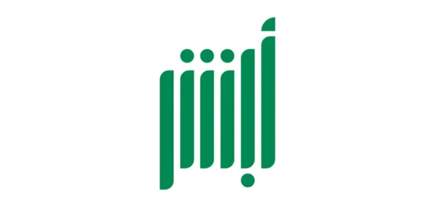 كيف تتواصل مع الأحوال المدنية للاستفسارات والشكاوى عبر منصة أبشر