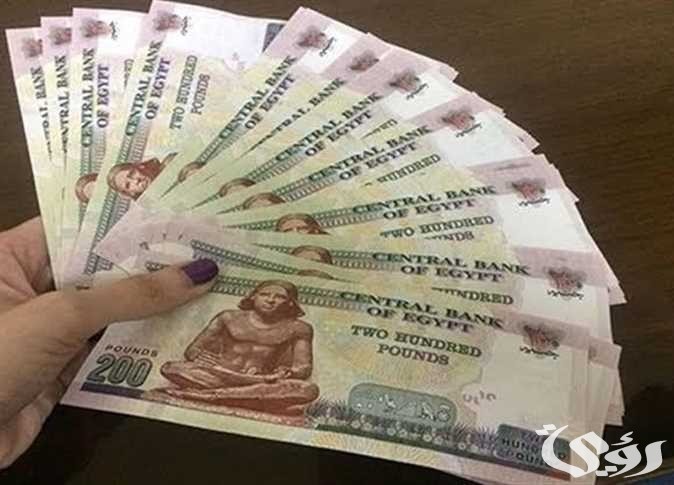 موعد نزول المعاشات الأساسي في مصر وسن المعاش المحدد